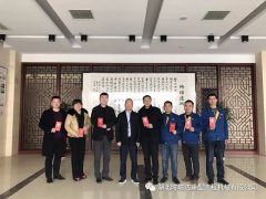 Mr. Zhang Hua, Chairman of Tingrui Group, came to express condolences to the frontline staff