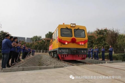 Hubei SRIDA world's first ultra-small curve radius (19m) overhaul team successfully launched