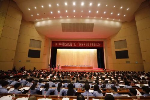 Hubei SRIDA main frame class won the honorary title of “Worker Pioneer” in Hubei Province